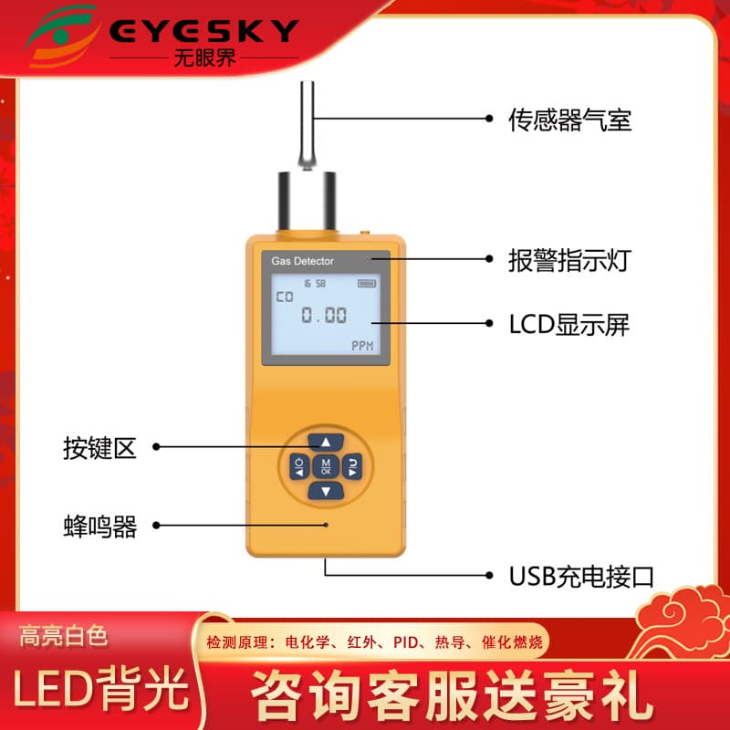 Industrial Combustible Gas Detector Hydrogen Leak Tester Portable Pump Suction Sound-Light-Vibration Triple Alarm