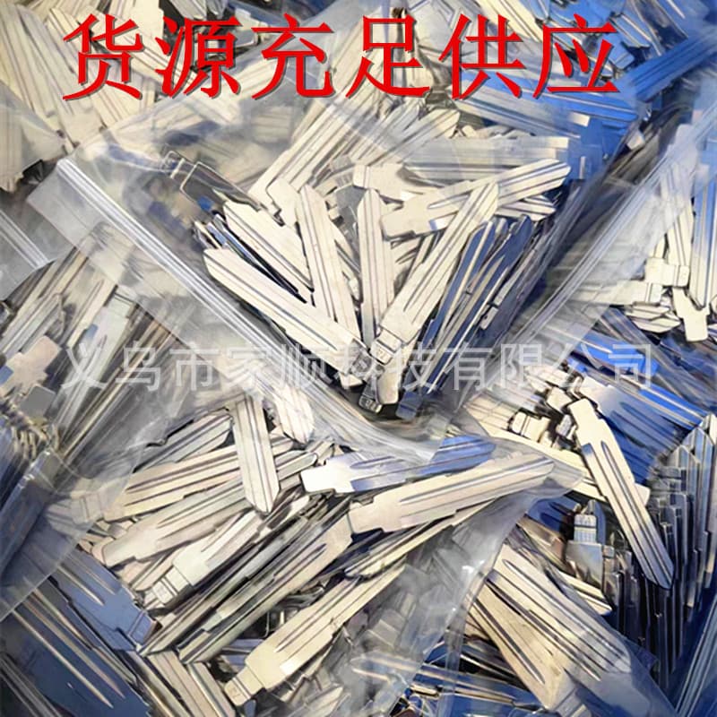 Car folding key head with middle slot, folding key blank, compatible with KD VVDI sub-machine, high quality