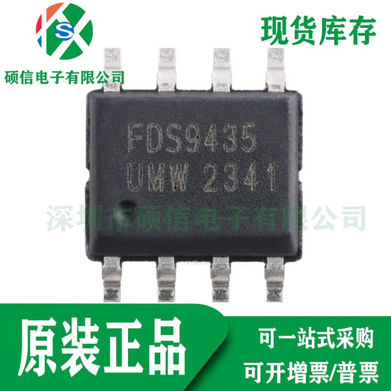 FDS9435A brand new original P-channel MOSFET 30V 5.3A IC chip SOP8