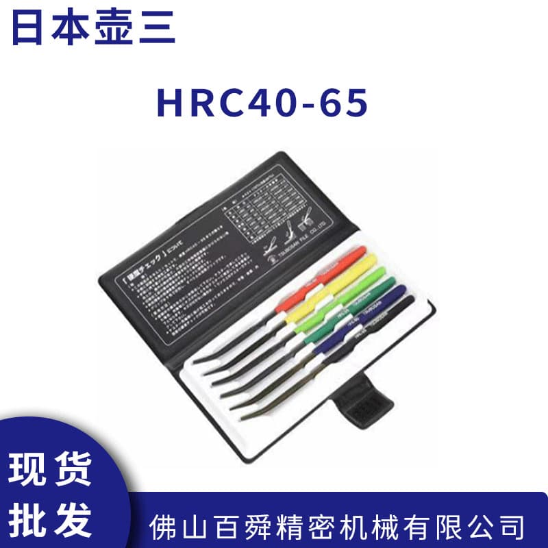 Japan Tsubosan brand 6-piece set hardness testing files HRC40-65 multi-specification files