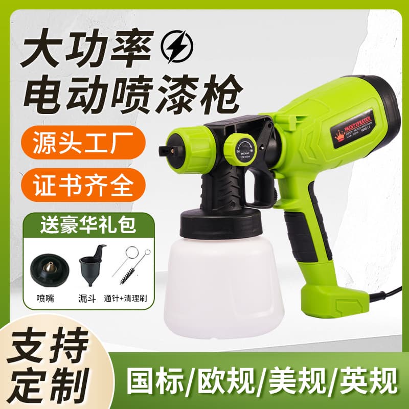 Custom Spray Gun Cross-Border High-Voltage Electric Paint Sprayer Portable Latex Paint Spray Gun Source Wholesale