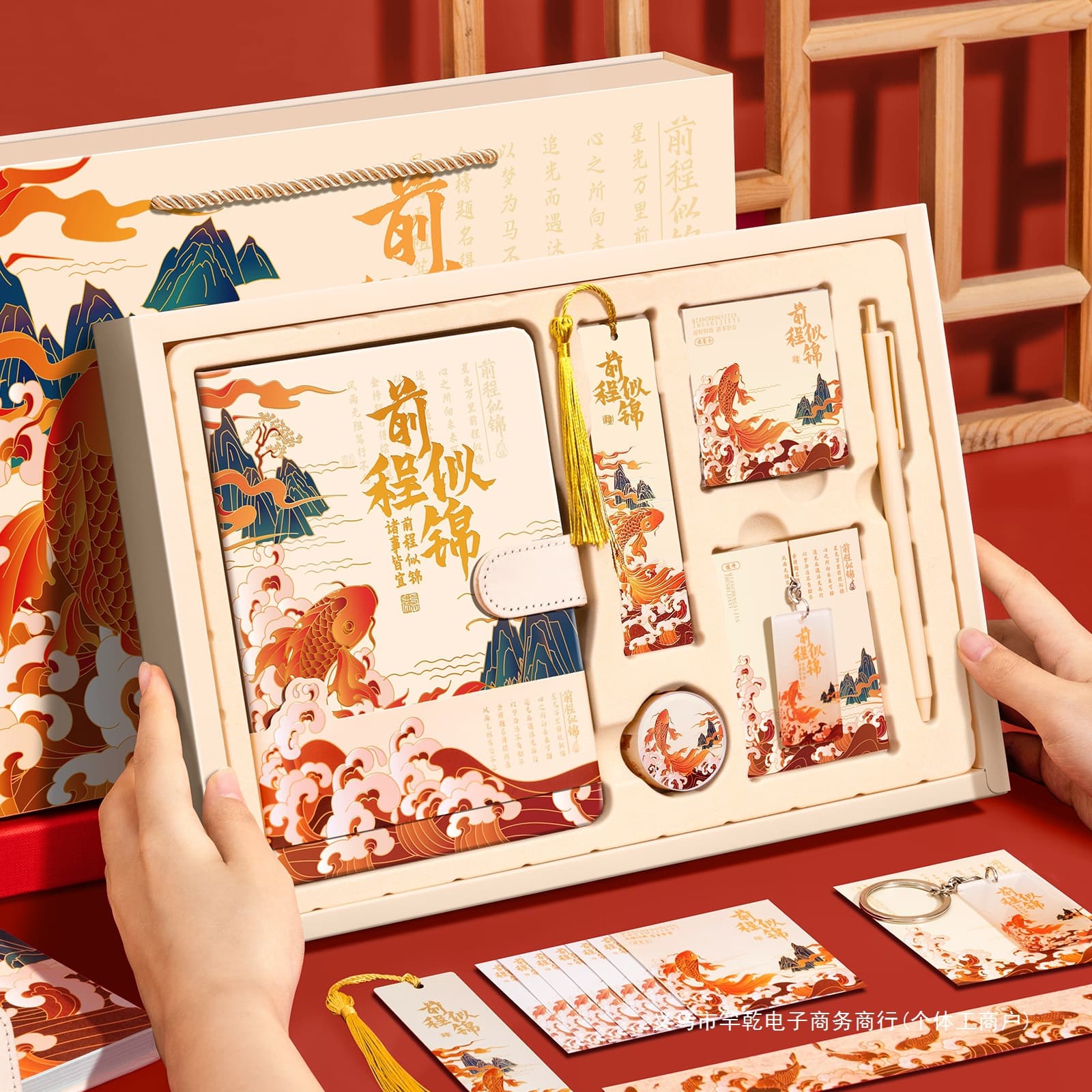 Birthday Gift for Elementary Students, Graduation Reward, Children's Day Present, Classmate Souvenir with Koi Design