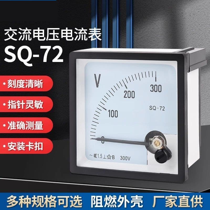 SQ-72 Pointer AC Voltage Current Meter 50/5A-1500/5A Direct 5A-50A Voltmeter 380V