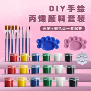 Cross-border Export 3ml 6-Color Children's Acrylic Paint, 12-Color 6-in-1 Art Painting Coloring Plaster Doll Paint