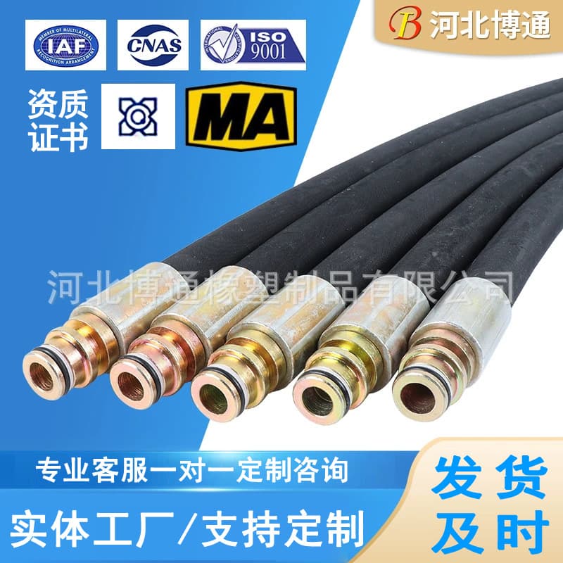 Wholesale Stock Engineering Mud Hose High Pressure Rubber Hose Explosion-Proof Rubber High Pressure Oxygen Hose Steel Wire Braided Rubber Hose