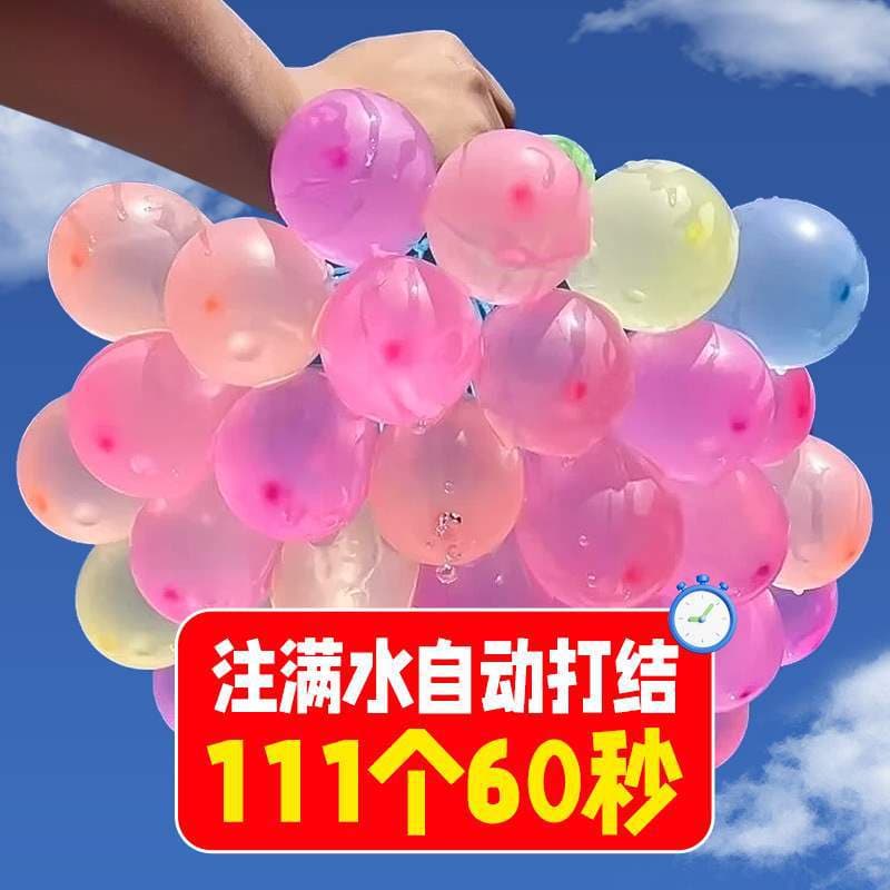 Water Balloon Rapid Fill Balloons Self-Tying Summer Water Fight Children's Toy Water Bombs Street Stall