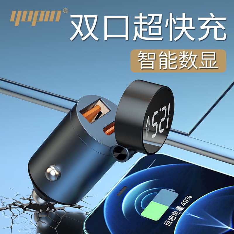 Pd30W Super Fast Charging Qc3.0 Flip Mini Car Charger Aluminum Alloy Digital Display Multifunctional Car Charger