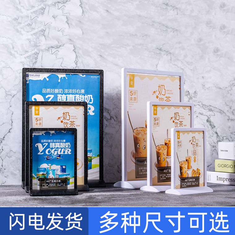 Bubble Tea Shop Menu Display Stand, L-shaped Counter Price List, Desktop A4 Order Card, Beverage Menu Wholesale