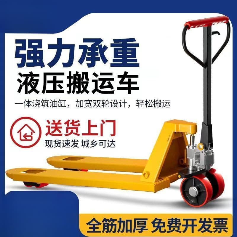 Pallet Jack Forklift Manual Hydraulic Handling Vehicle 1T 2 Ton 3 Ton 5 Ton Pallet Hydraulic Hand Push Trailer Loading and Unloading Vehicle Forklift