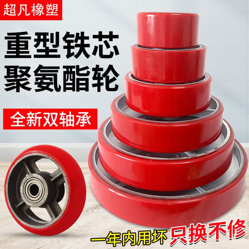 Core Polyurethane 6 Inch 8 Inch Swivel Caster 4 Inch 5 Inch 10 Inch 12 Inch Heavy Duty Hand Truck Wheel Industrial Durable