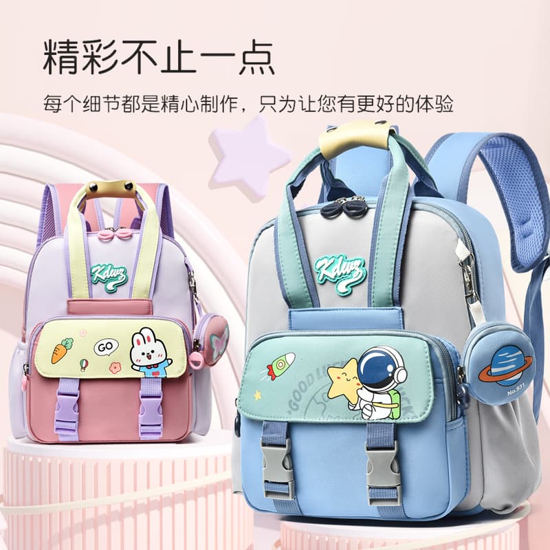 Kindergarten Backpack for 3-6 Years Old, Cute Cartoon Double Shoulder Bag for Outings, High-Appearance Baby Backpack, Student School Bag