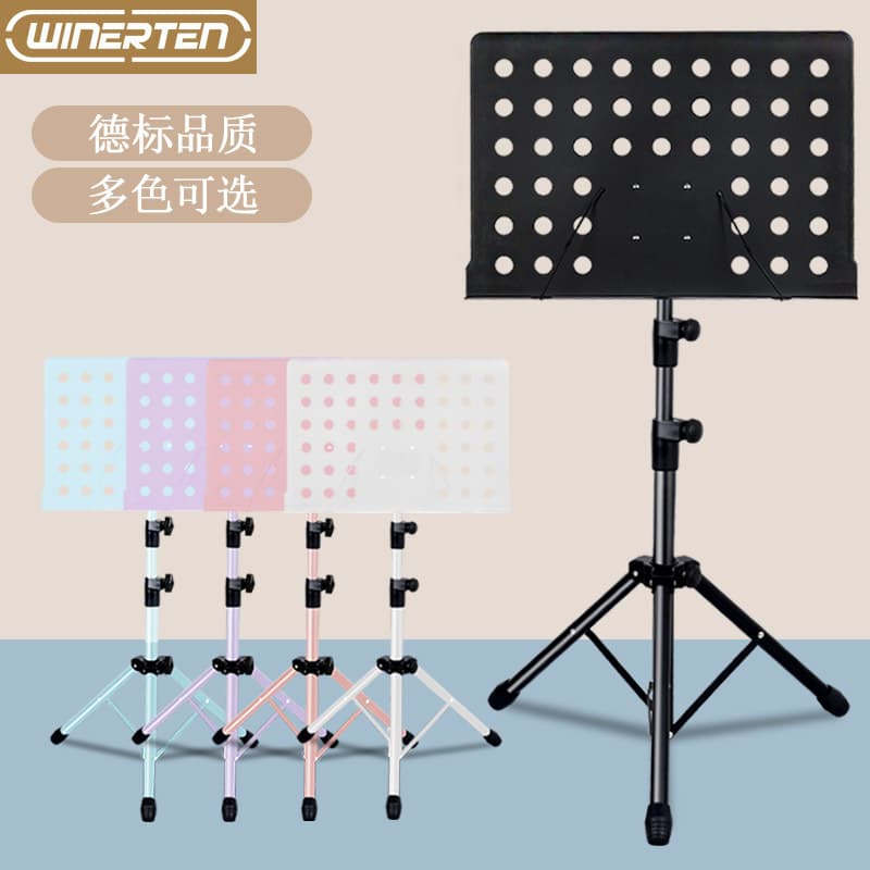 Weiert Large Music Stand Portable Foldable Guitar Guzheng Violin Sheet Music Stand Home Color Home