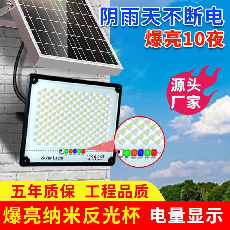 Cross-border e-commerce commercial solar led garden lights outdoor waterproof luminous solar lights manufacturers wholesale lamps