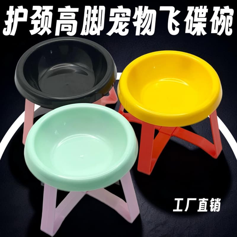 Cross-border Hot-Selling UFO-shaped Neck Protection Can Holder with High-Quality Pet Ceramic Bowl Stand and Storage