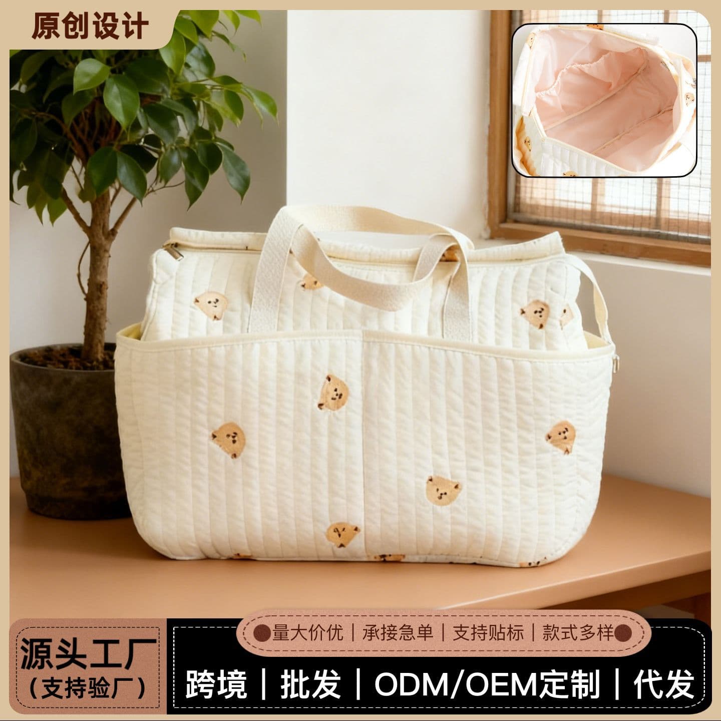 Travel Bag Mommy Crossbody Bag Women's Bag Korean Niche Large Capacity Handbag Canvas Tote Bag Women's Handbag