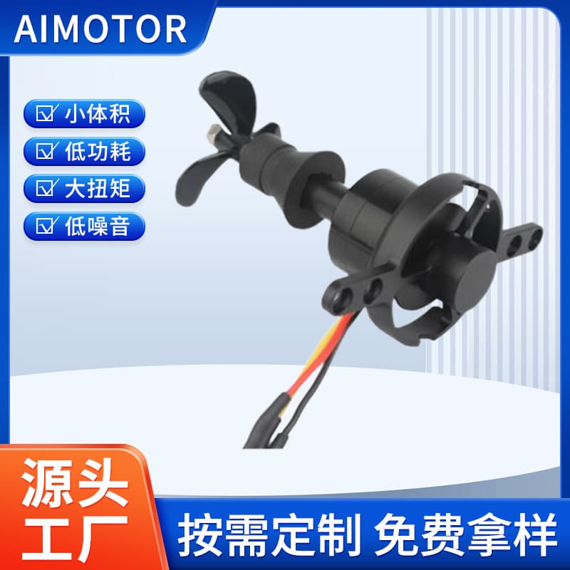 AIMOTOR Outrunner Brushless Motor Water Propulsion Motor Underwater Thruster Motor Submersible Motor Robot