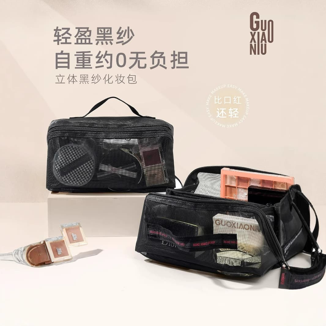 Guo Xiaoniu 3D Mesh Makeup Bag 2025 New Large Capacity Black Women Travel Portable Toiletry Storage Pouch