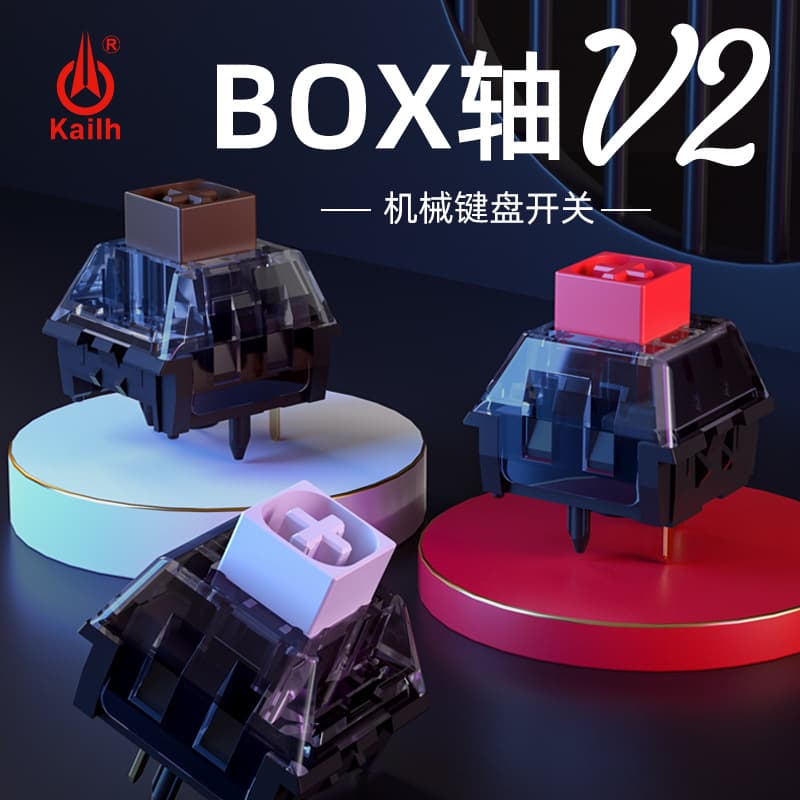 Kailh Kaihua BOX Switch White Switch Red Switch Black Switch Brown Switch Dustproof and Waterproof RGB Switch Custom Keyboard
