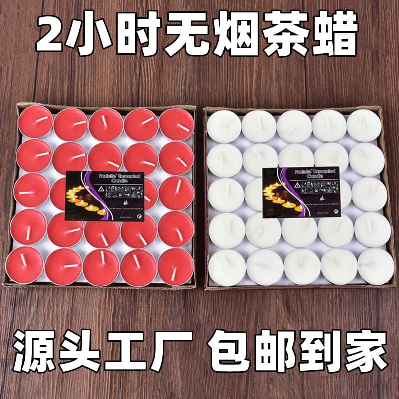 Aromatherapy Candles 2 Hours 50 Pieces Smokeless Deodorizing Tea Lights Romantic Birthday Tea Ceremony Hotel KTV Sealing Wax Candles