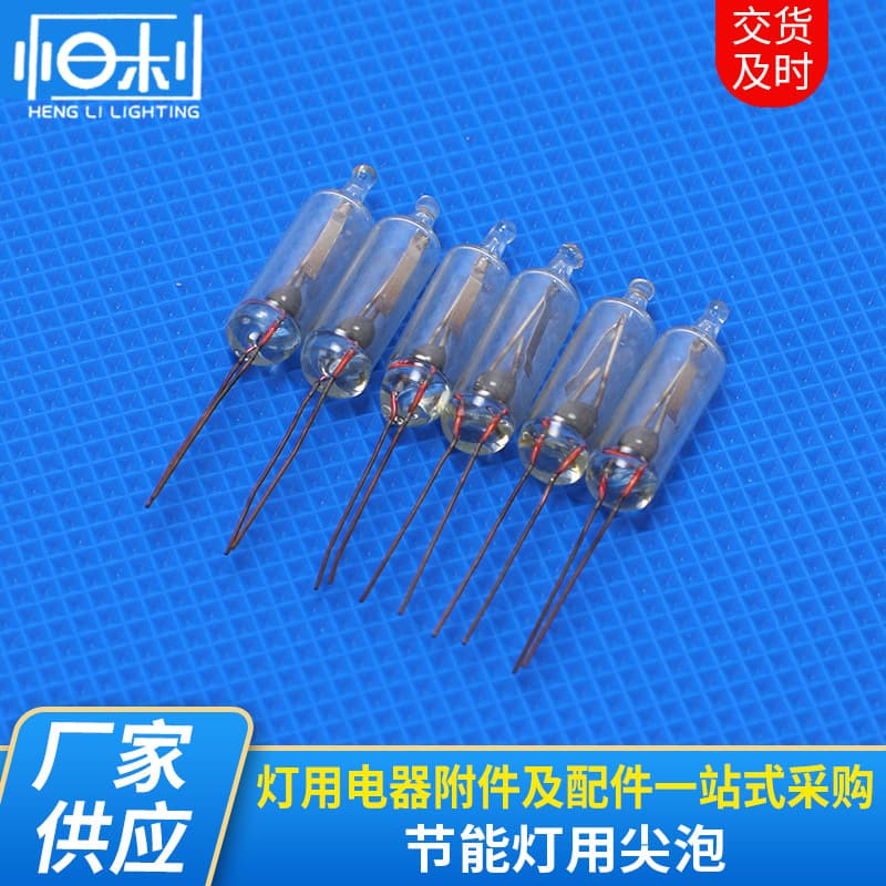 Energy-saving and Daylight Lamps 110V Tip/Flat Bulbs, 220V Tip/Flat Bulbs with Full Specifications for Plug-in Tubes
