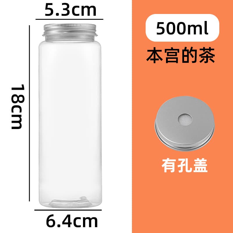 Trendy Milk Tea Bottle Mango Pomelo Sago Bottle PET Juice Cup Beverage Bottle Sparkling Water Bottle Plastic Drink Bottle Milk