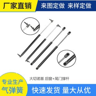 For Grand Cherokee 05-10 Rear Tailgate Support Gas Spring Rear Window Glass Support Rod