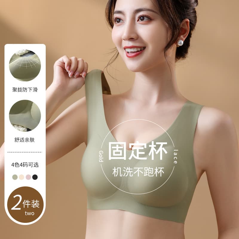 High-quality seamless women's underwear with fixed cups, thin, sports-style, non-slip, vest-style, machine washable.
