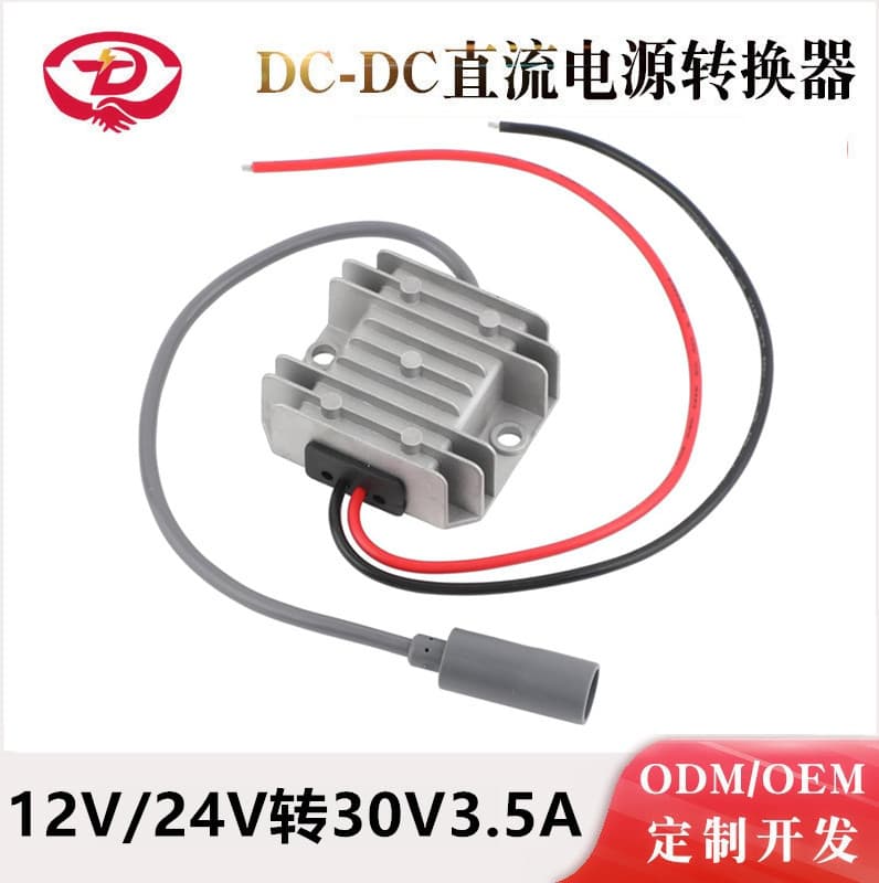 12V24V to 30V Power Converter 12V Step Up to 30V 3.5A Boost Power DC-DC Power Converter