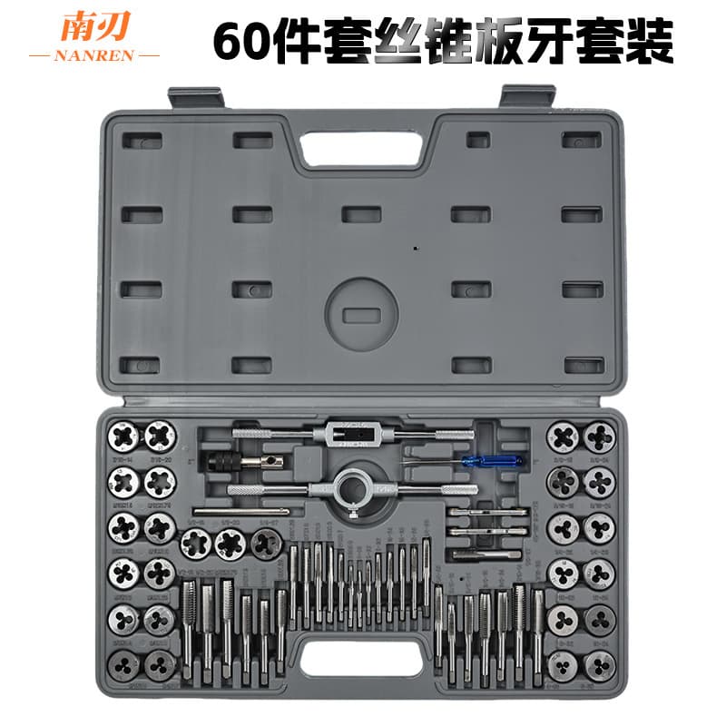 60pc Tap and Die Set Metric Imperial Hand Threading Tool Kit with Tap Wrench and Die Stock