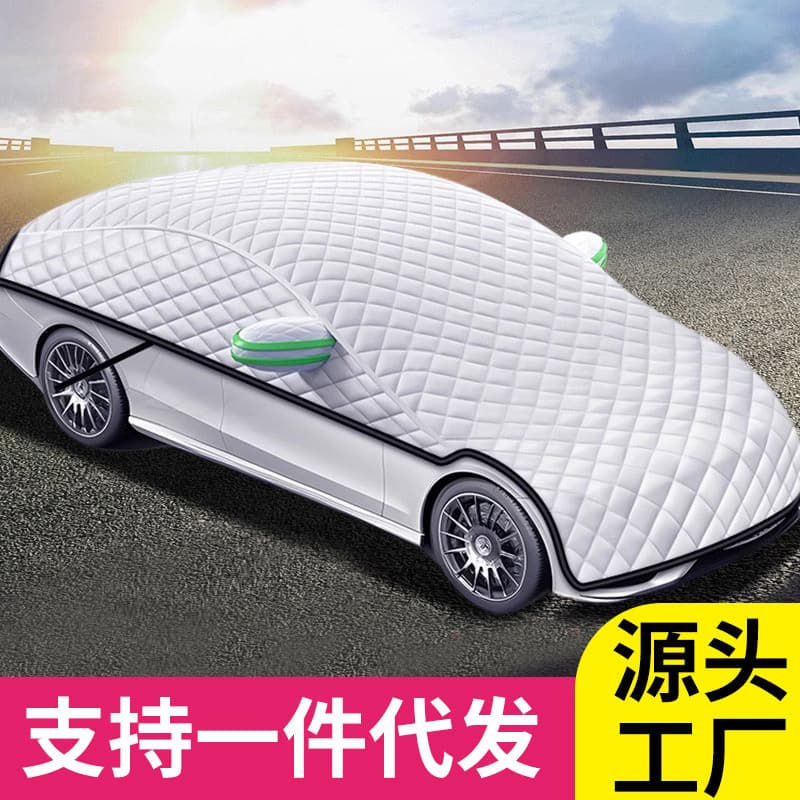 Car Sun Shade Sunscreen Insulation Sun Visor Front Windshield Umbrella Small Car Full Side Window Car Cover Car Cover Window