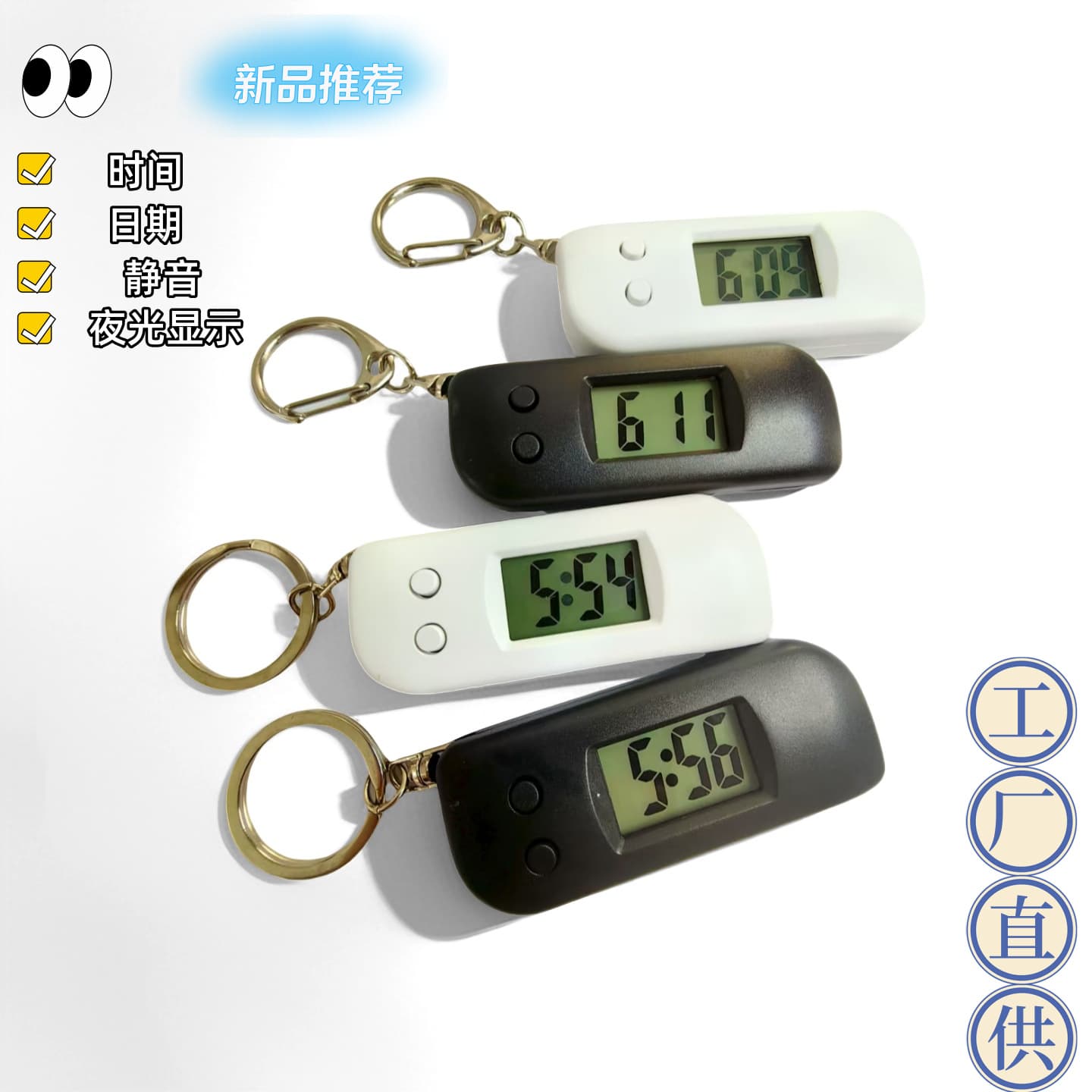 Wholesale mini luminous pocket clocks for students, exams, and postgraduate studies; desktop clocks with luminous display.