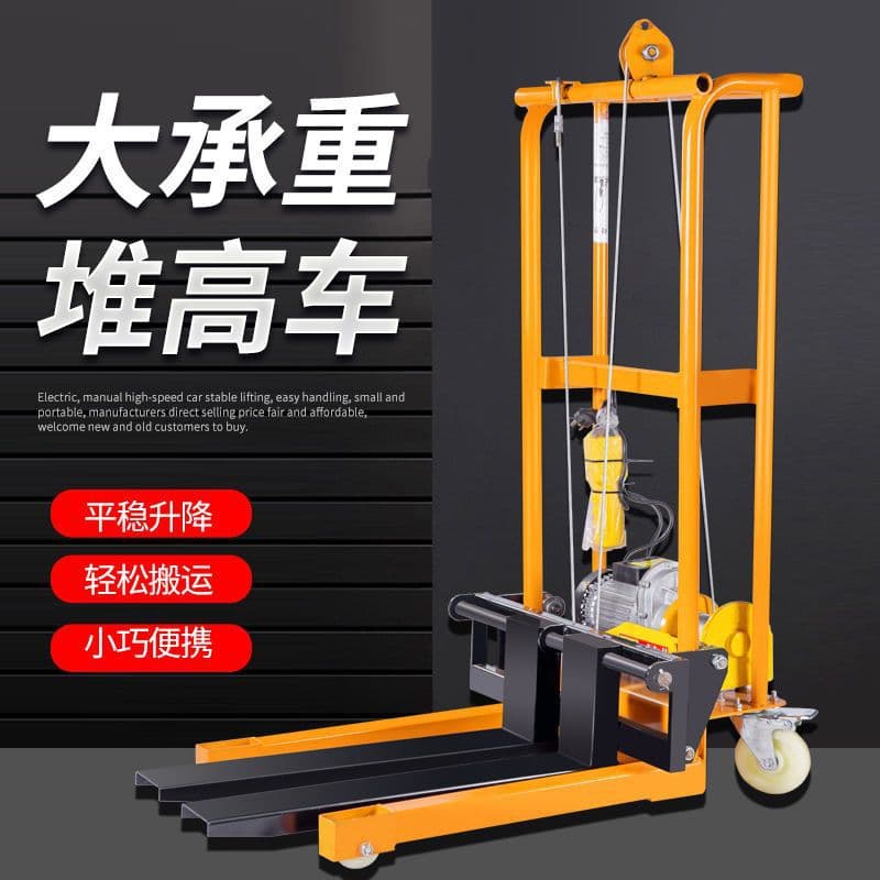 Manual Mini Forklift Small Household Elevating Cart Stacker Hydraulic Transport Pallet Truck Manual Stacker Free Shipping