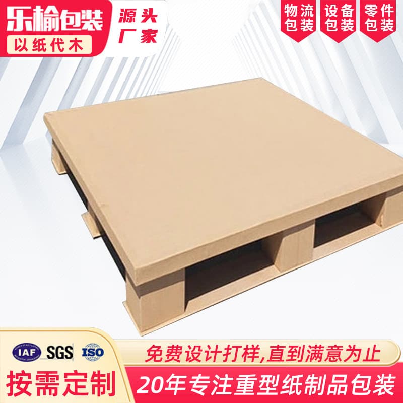 Waterproof Paper Pallets and Honeycomb Cartons Factory Production for Logistics, Express Packaging, and Export
