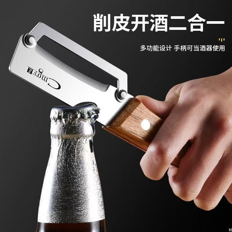 Multi-Function Peeler Kitchen Potato Peeler Home Vegetable Fruit Peeler Asparagus Winter Melon Peeler