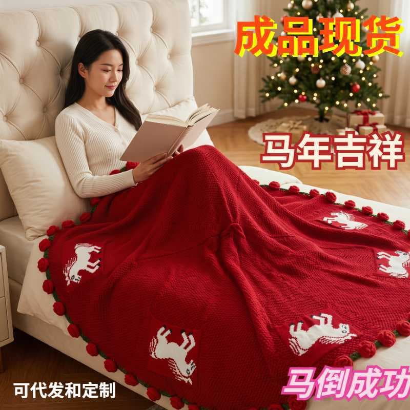 Finished Handmade Flower Rose Blanket Gradient Bouquet Blanket Fleece Blanket Imitation Cashmere Blanket Horse Year Auspicious Blanket Knitted Blanket