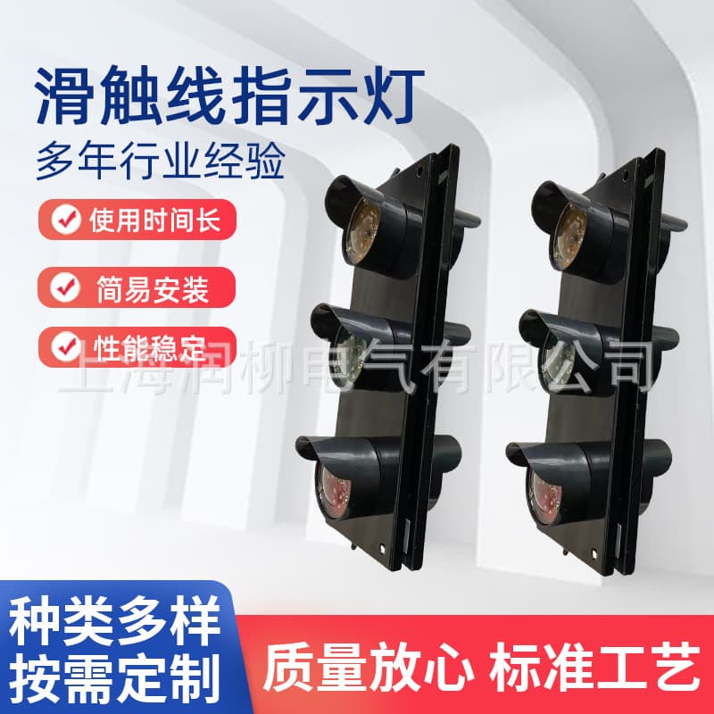 Three-phase loss indicator light YH-HCX-3/R/Y/G/LED-380V Vehicle slip line indicator light, display