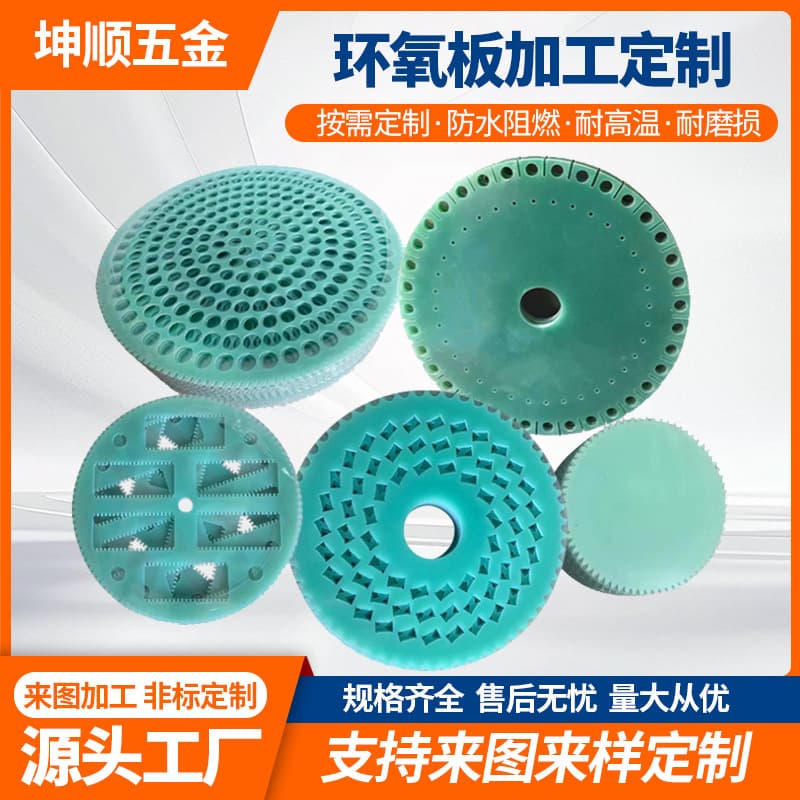 Wholesale FR4 Epoxy Sheet Water Green Epoxy Resin Board Anti-static Insulation Heat-resistant Flame-retardant Fiberglass Epoxy Board