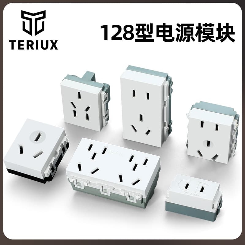 128-Type Five-Hole Floor Socket Module Three-Hole 16A Small Five-Hole Ten-Hole Power Strong Current Floor Socket Module Standard Module