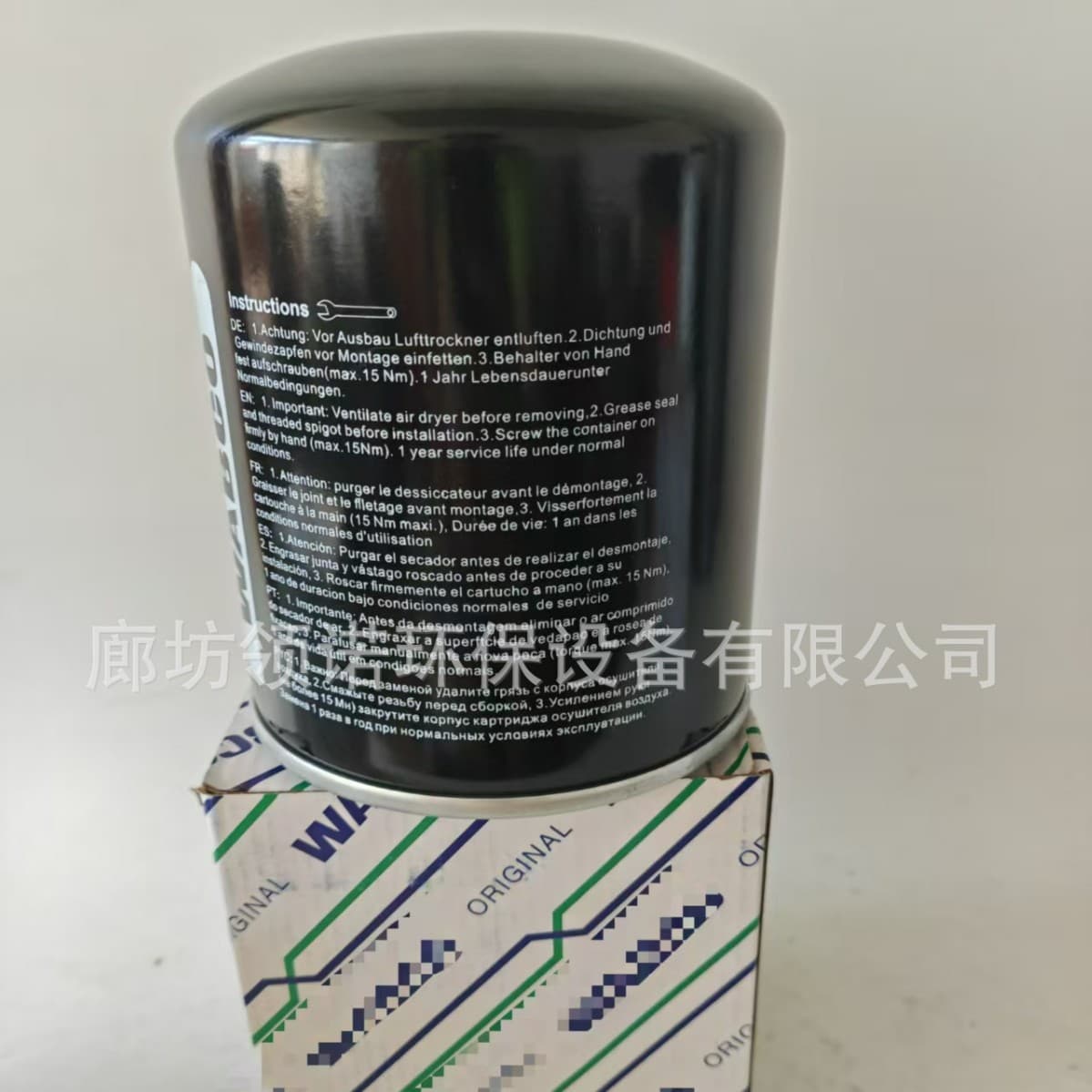 Replacement WABCO Air Dryer Cartridge 4329210042