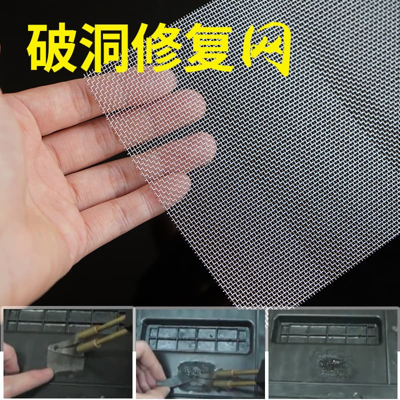 Car and bicycle bumper stainless steel repair mesh, plastic crack and hole repair net, welding nails and rods