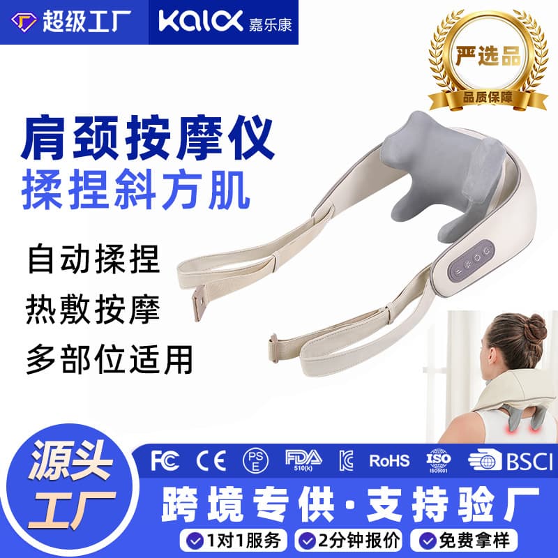 Electric Multi-Functional Neck Massager Shoulder Neck Rubbing Massage Device Portable Handheld Heat Therapy Rechargeable PU Leather