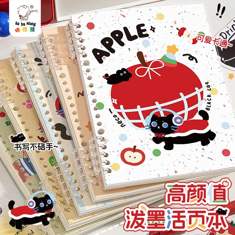 Apple cat loose-leaf book detachable notebook diary simple coil junior high school student high school student writing book wholesale