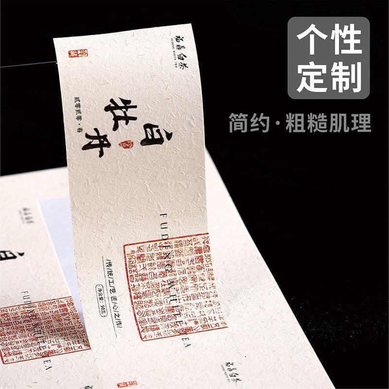 Earth Pattern Self-Adhesive Sticker Custom Label Trademark Tea Label Handwritten Stickable Milk Tea Sticker