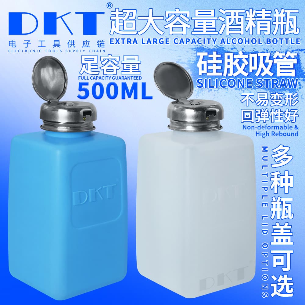 500ML Pump Alcohol Bottle Large Capacity Dispensing Bottle for PCB IT Repair Cleaning