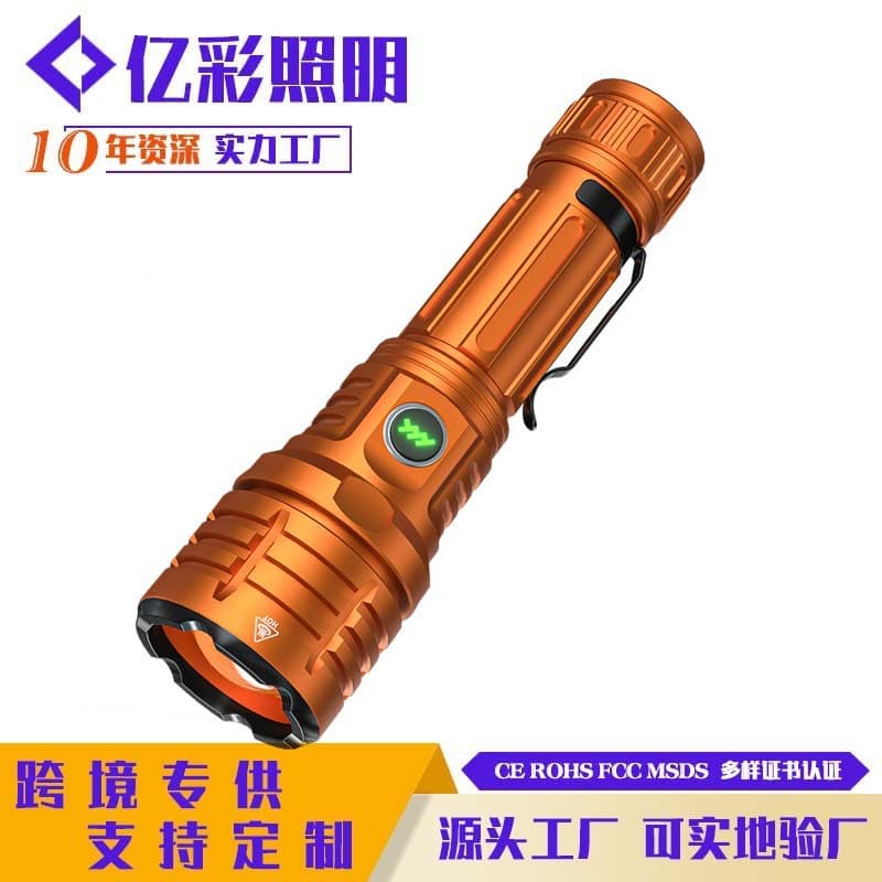 Cross-border new ultra-bright flashlight rechargeable outdoor long-range high-power concentrated tactical laser lighting