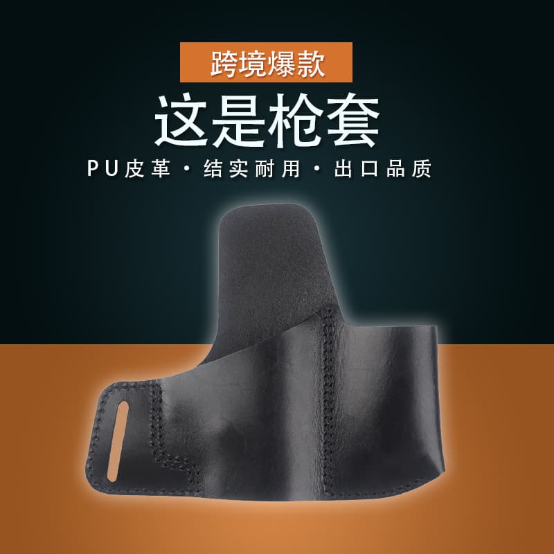 Waist-mounted Holster Outdoor Tactical M1911 Pistol Belt Gun Pouch Magazine Carrier Quick Draw PU Leather