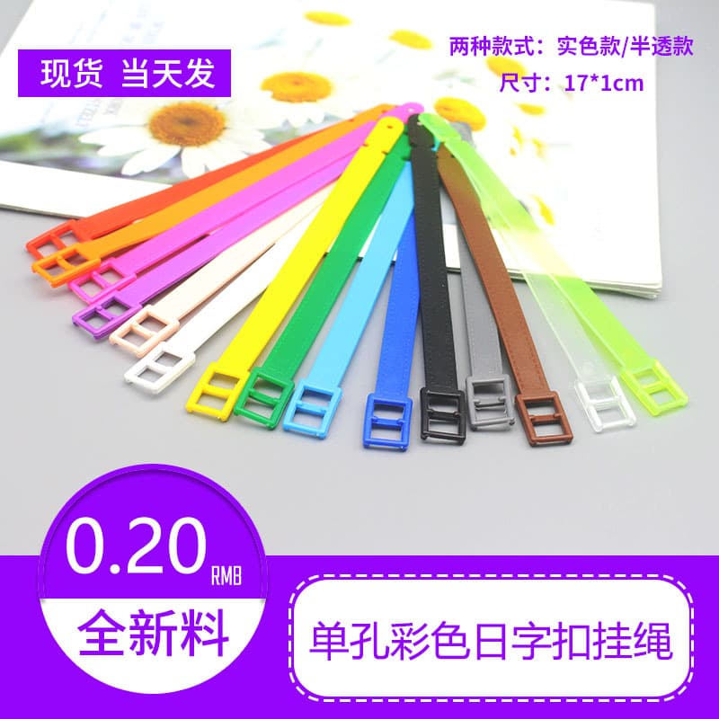 Factory ready-to-ship direct supply eco-friendly luggage tag D-ring lanyard ring rope boarding pass strap luggage tag strap bundle strap hanging strap