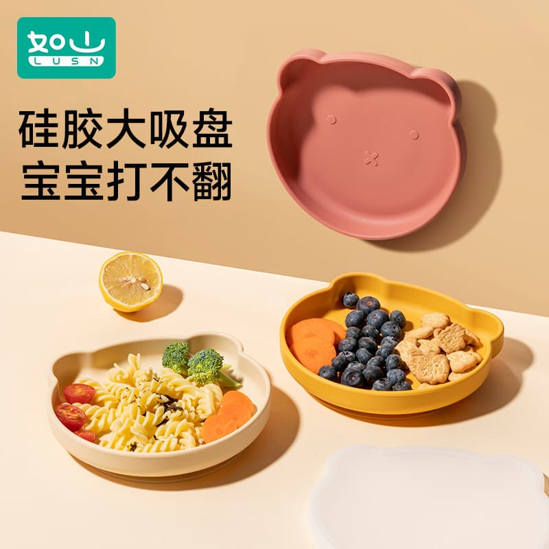 Rushan baby plate silicone suction cup integrated independent feeding children's complementary food bowl special for infant complementary food eating
