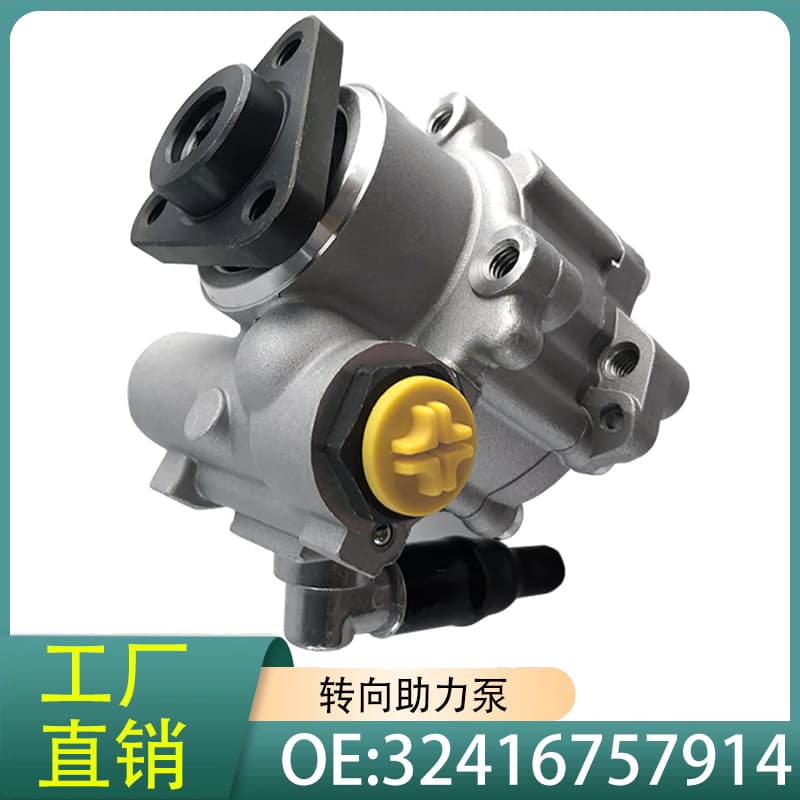 32416757914 Power Steering Pump Compatible with BMW 01-07 X5 E53 3.0L 3.0i 4.4i 4.6i