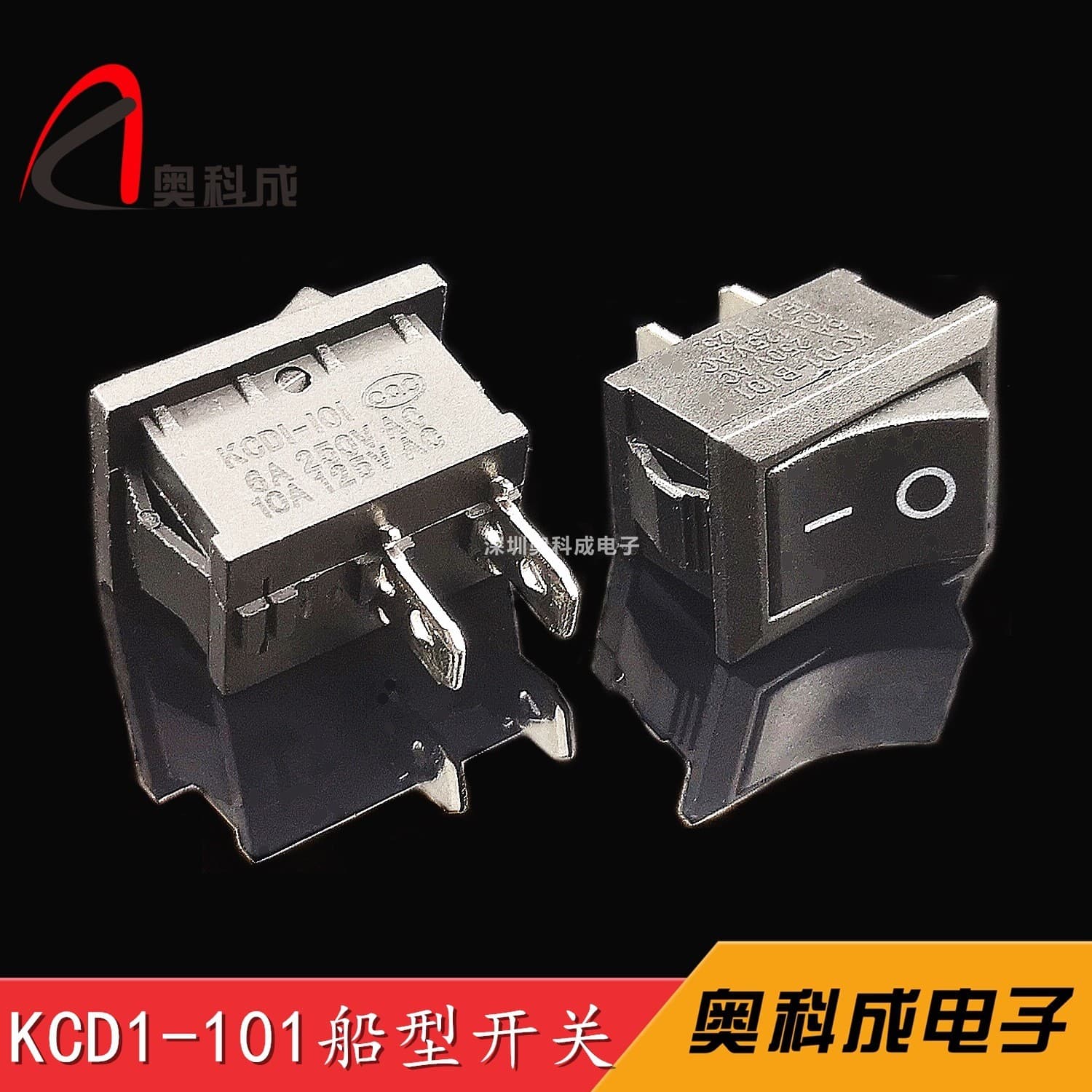 KCD1-101 rocker switch KCD-11 waterproof 2-pin micro switch, 2-position rocker boat switch 15*21MM